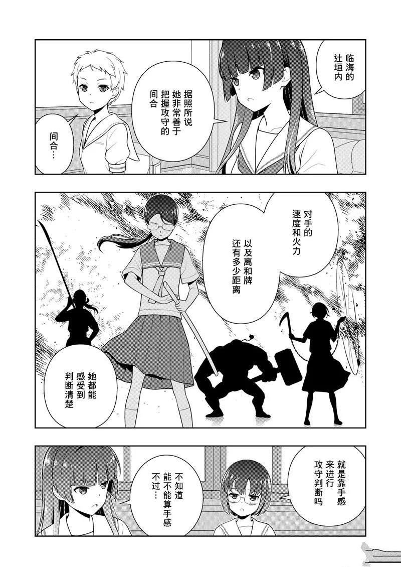 第204话 试看版