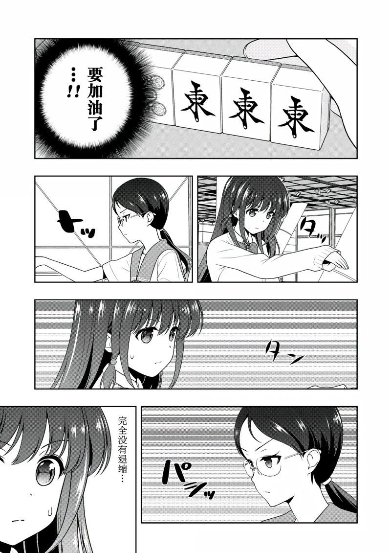 第205话 试看版