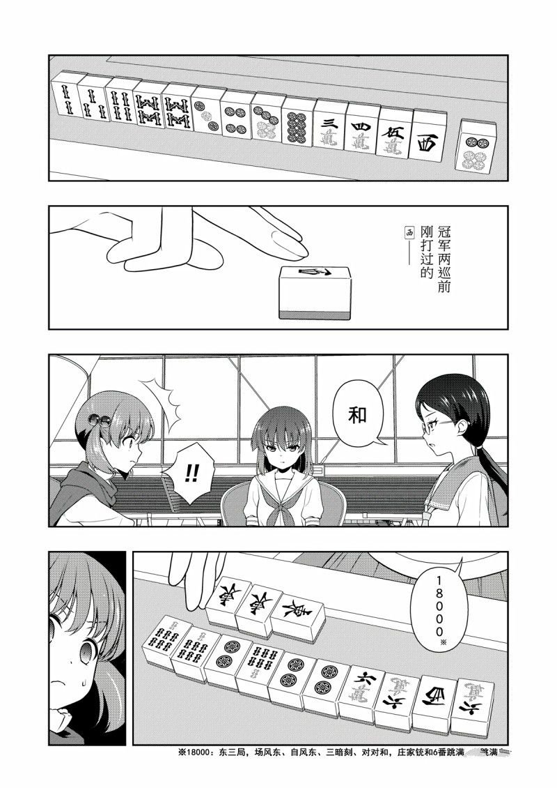 第205话 试看版