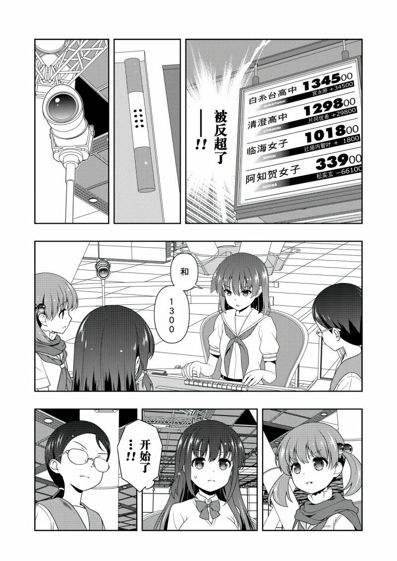 第205话 试看版