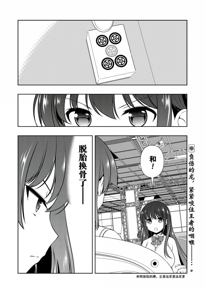 第205话 试看版