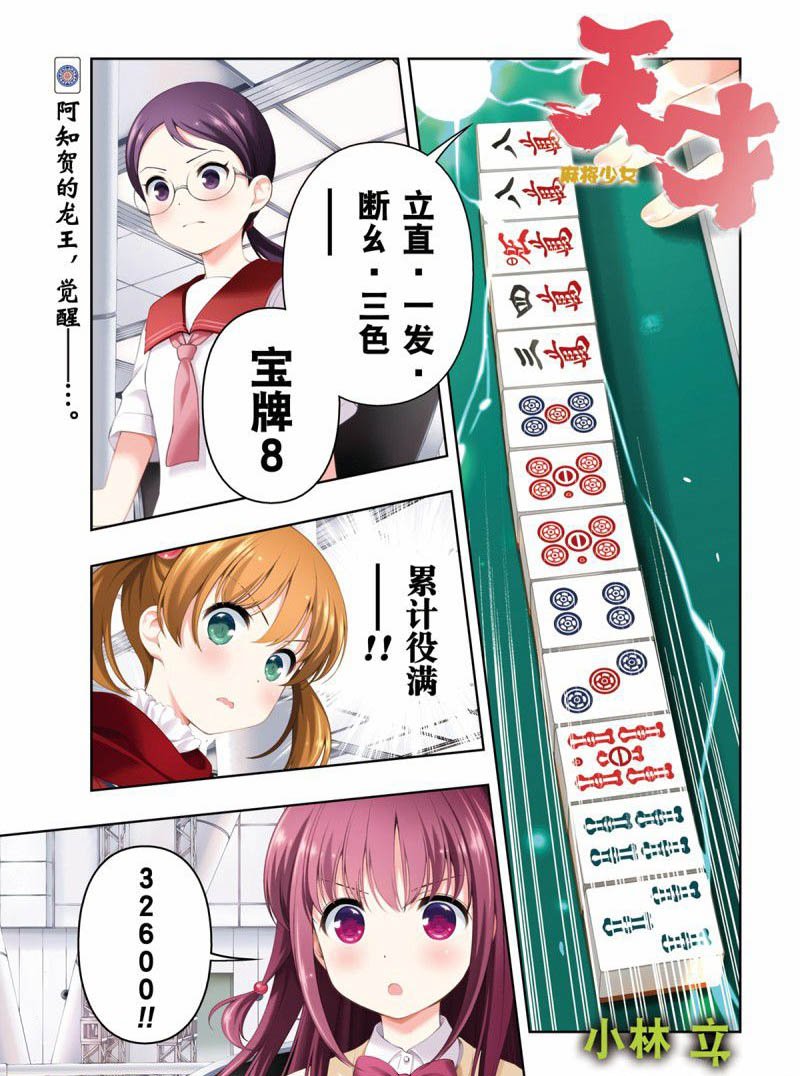 第206话 试看版