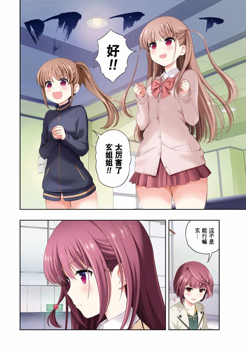 第206话 试看版