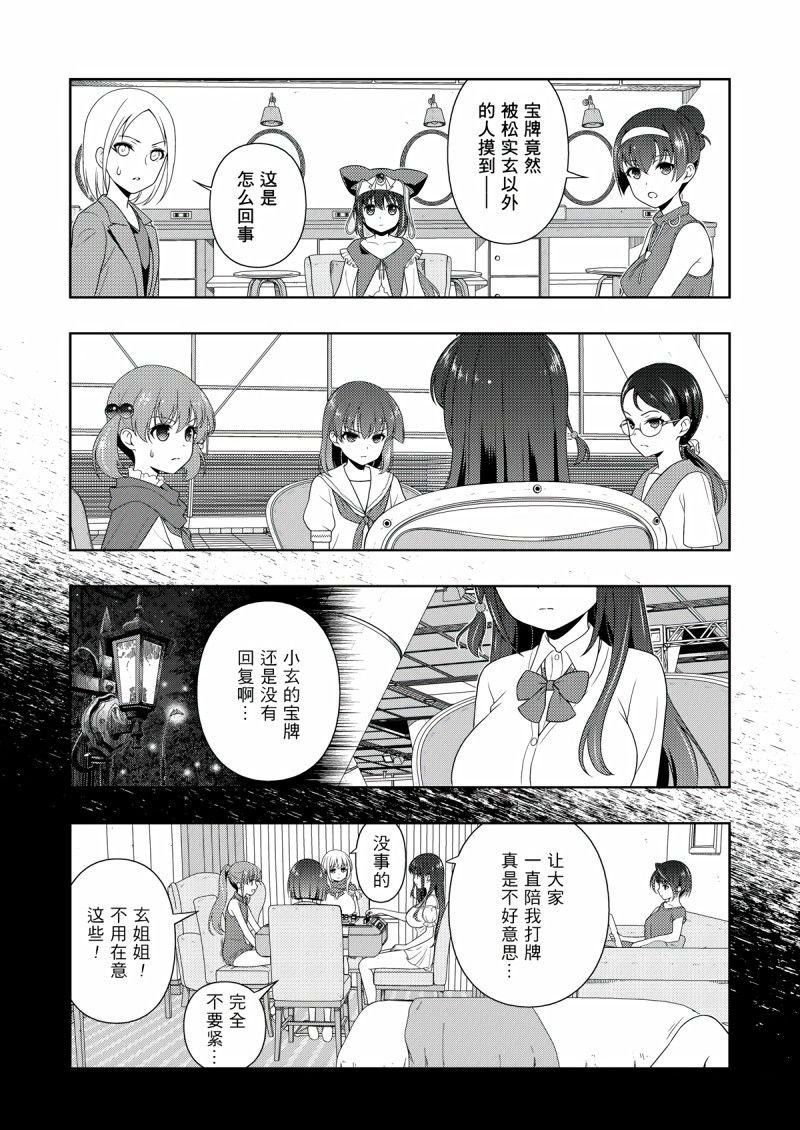 第206话 试看版
