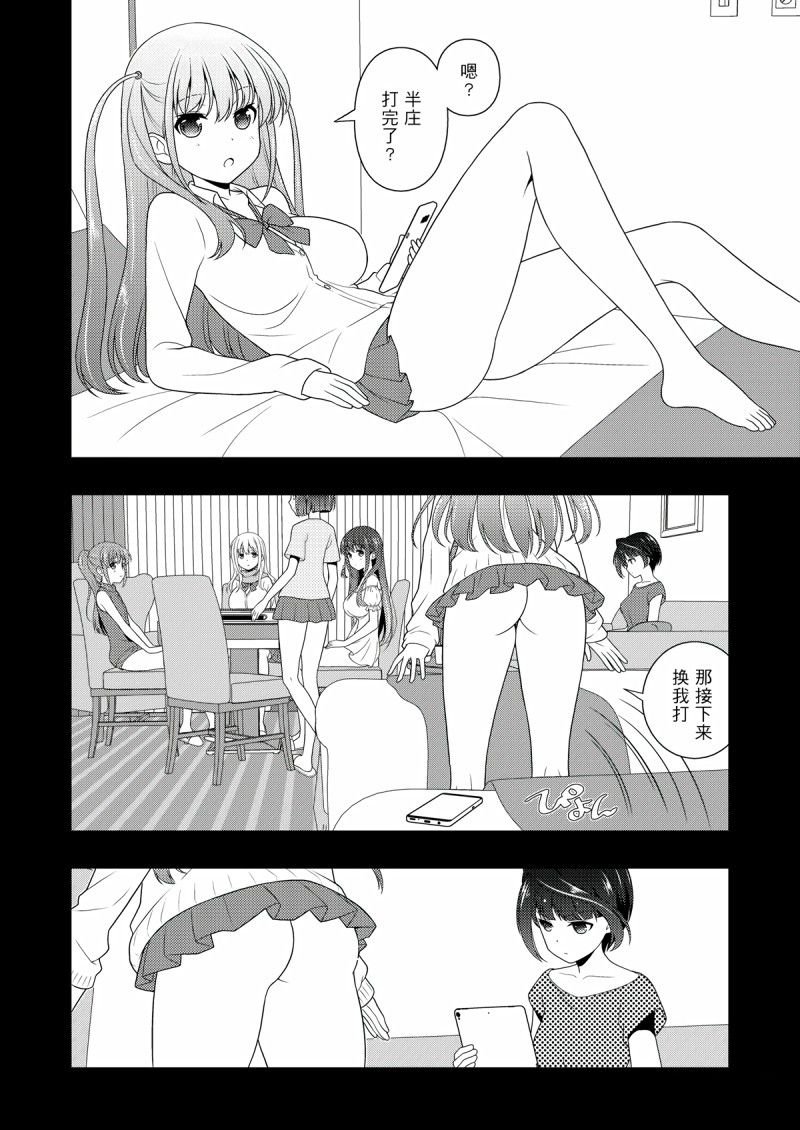 第206话 试看版