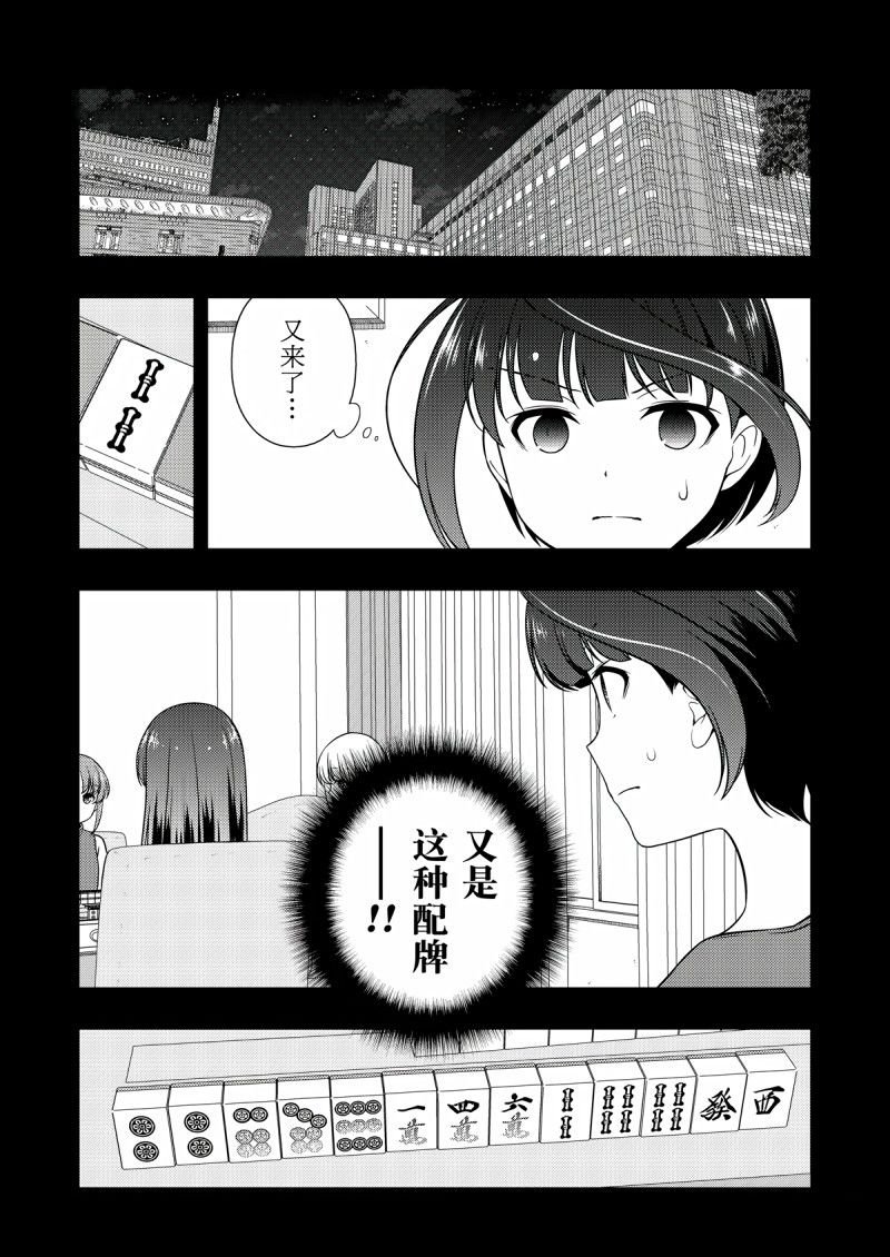 第206话 试看版