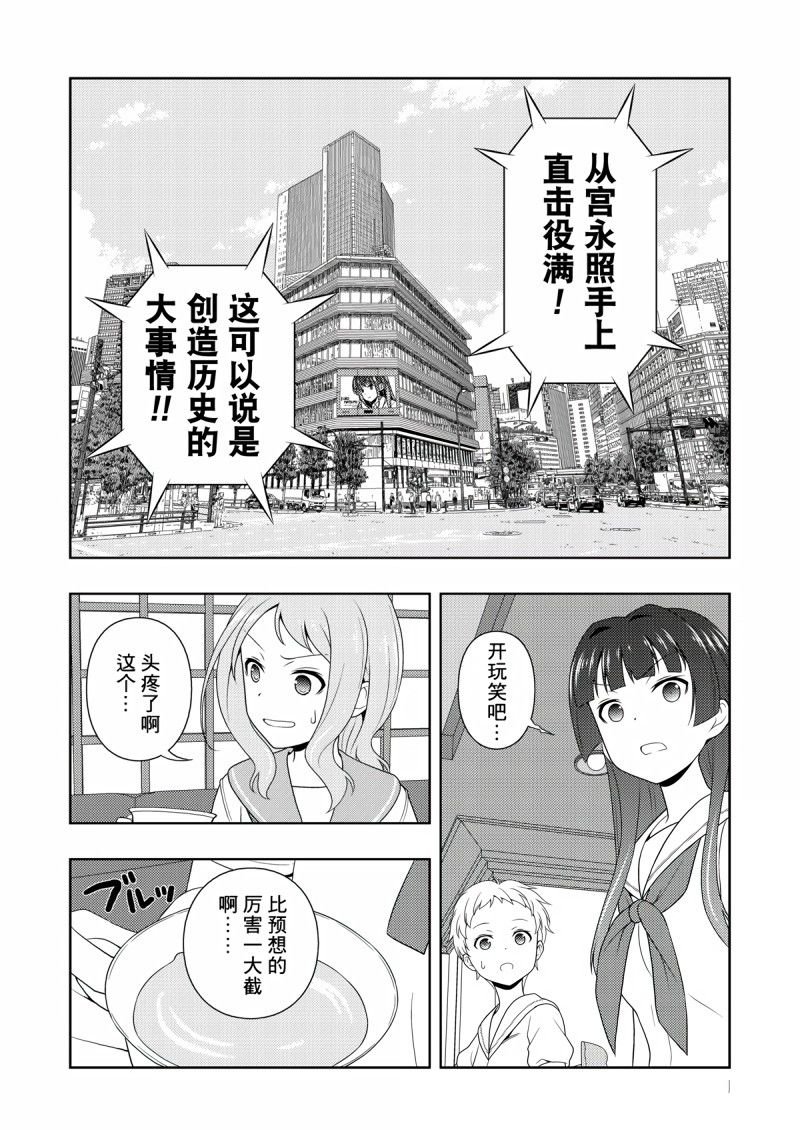 第207话 试看版