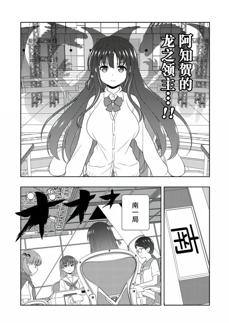 第207话 试看版