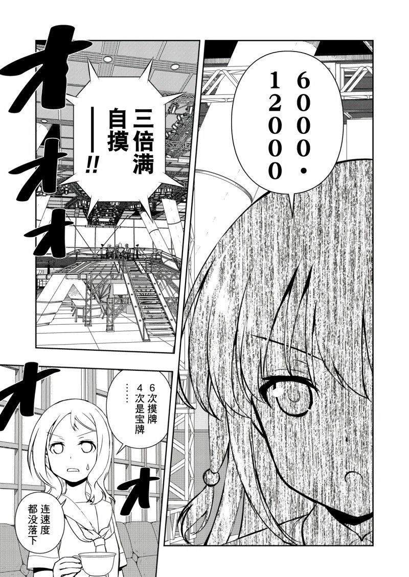 第207话 试看版