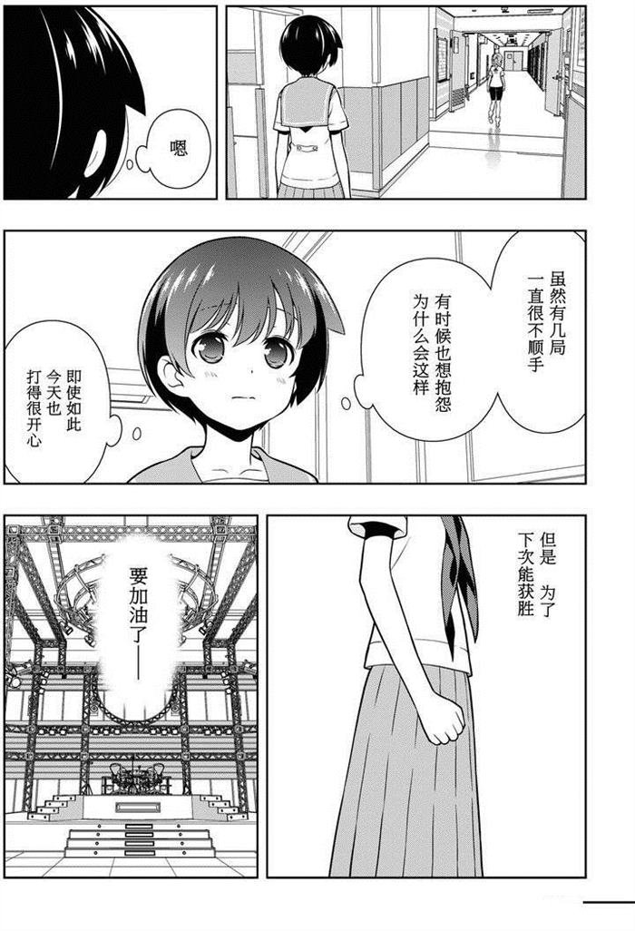 第154话 试看版