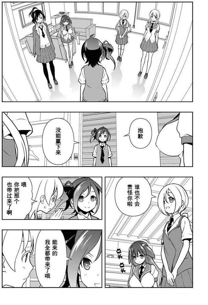 第154话 试看版