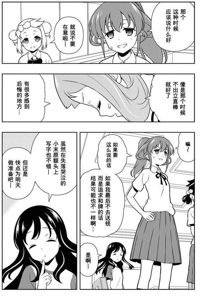 第154话 试看版