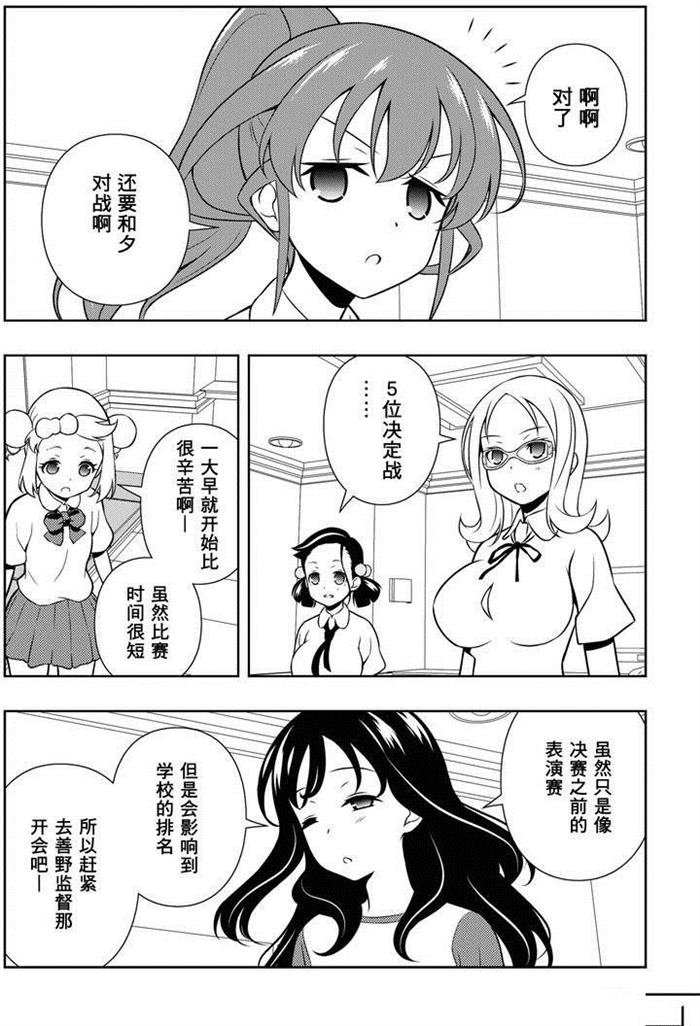 第154话 试看版