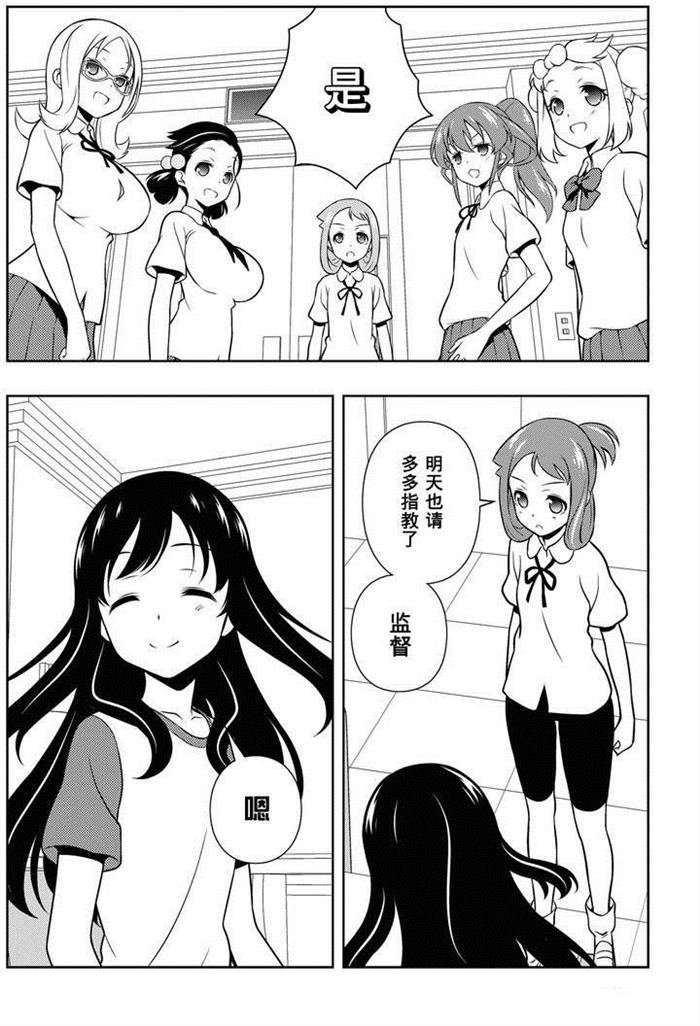 第154话 试看版