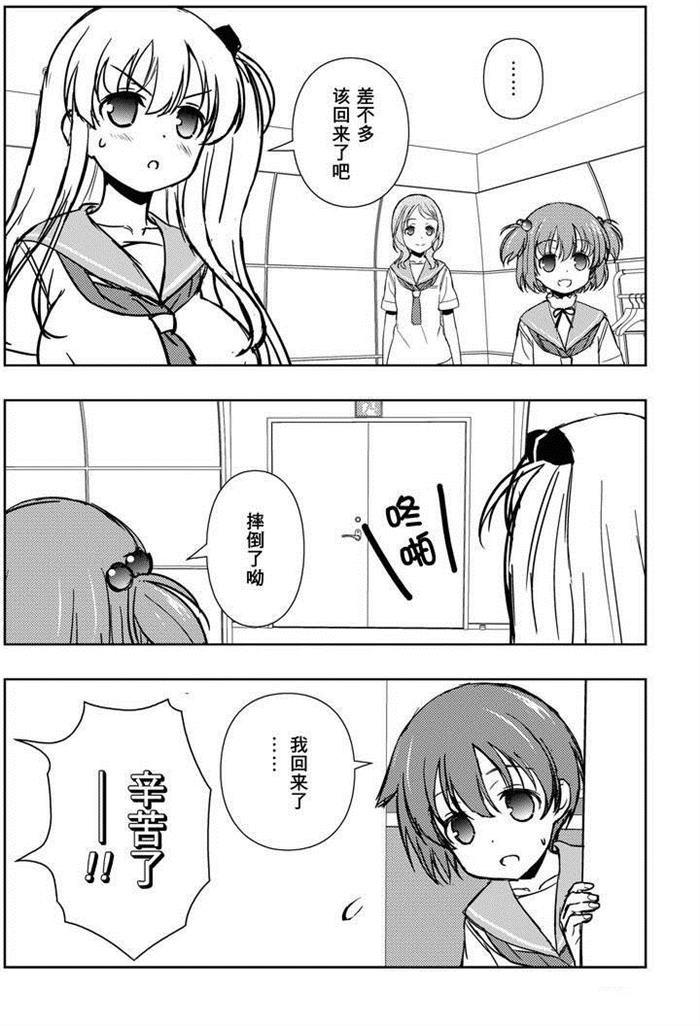 第154话 试看版