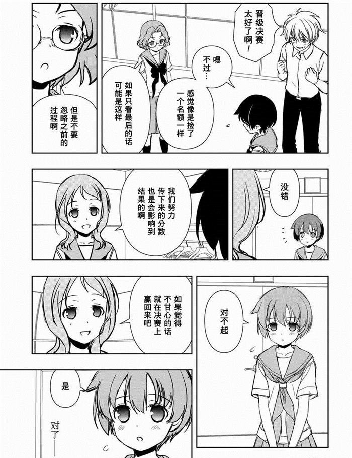 第154话 试看版