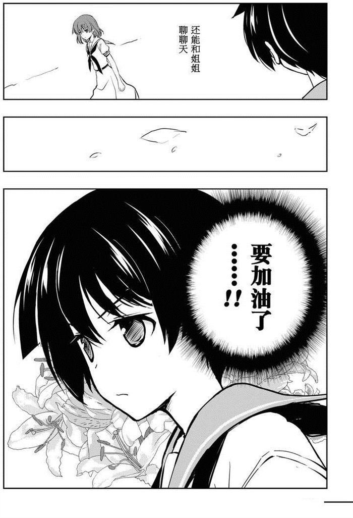 第154话 试看版
