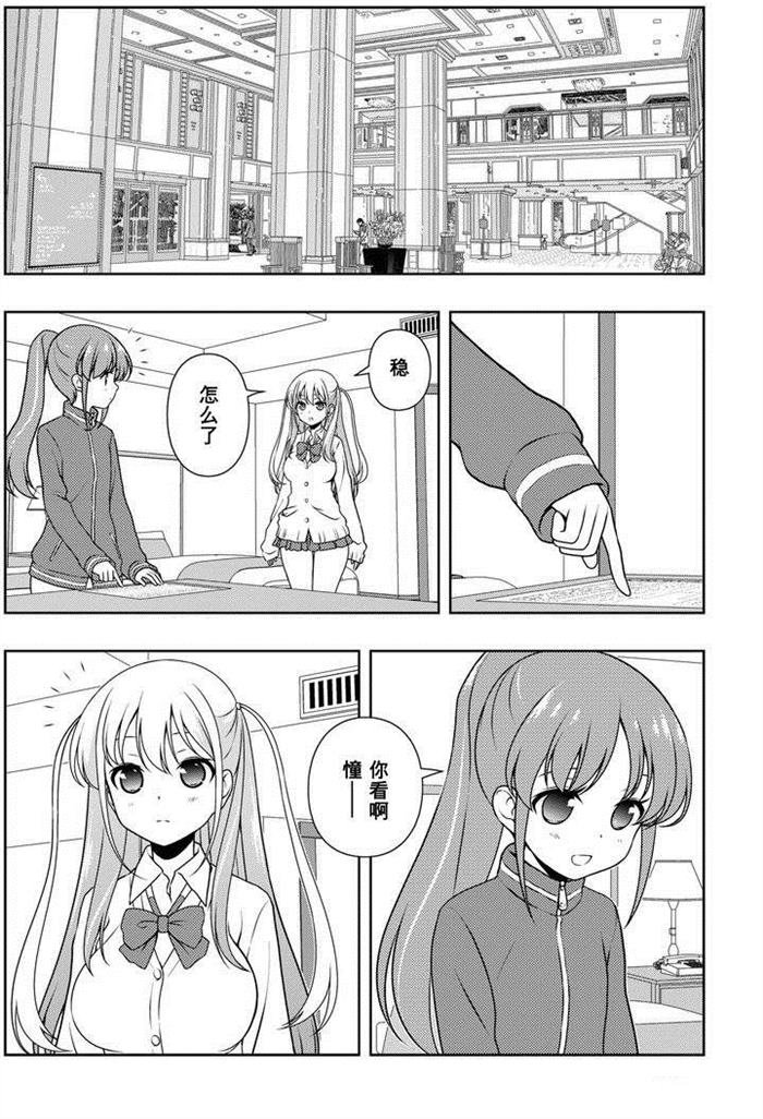 第154话 试看版