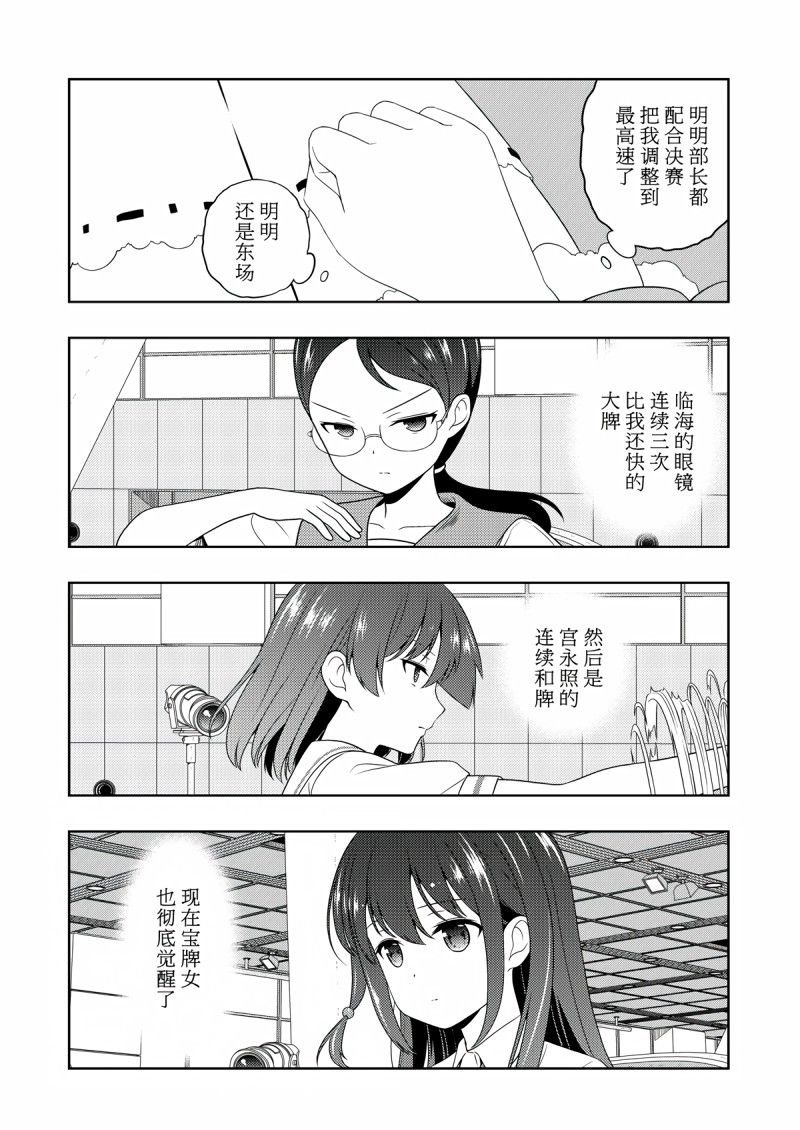第208话 试看版