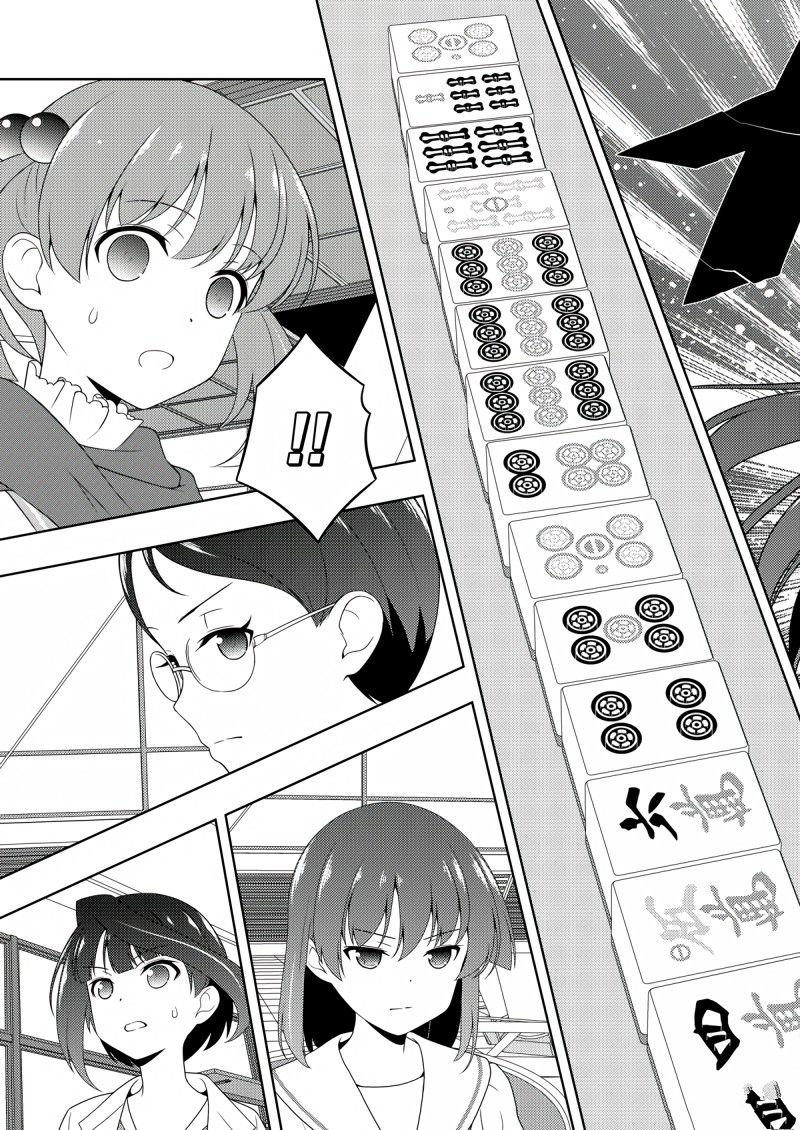 第208话 试看版