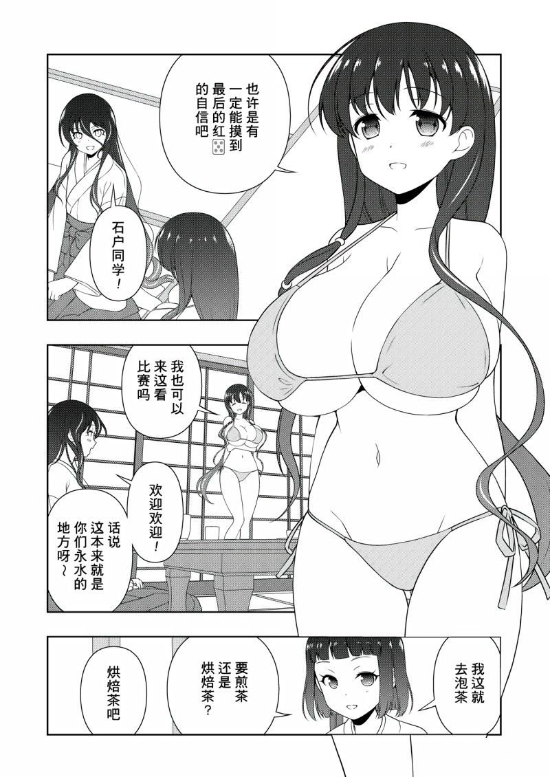 第208话 试看版