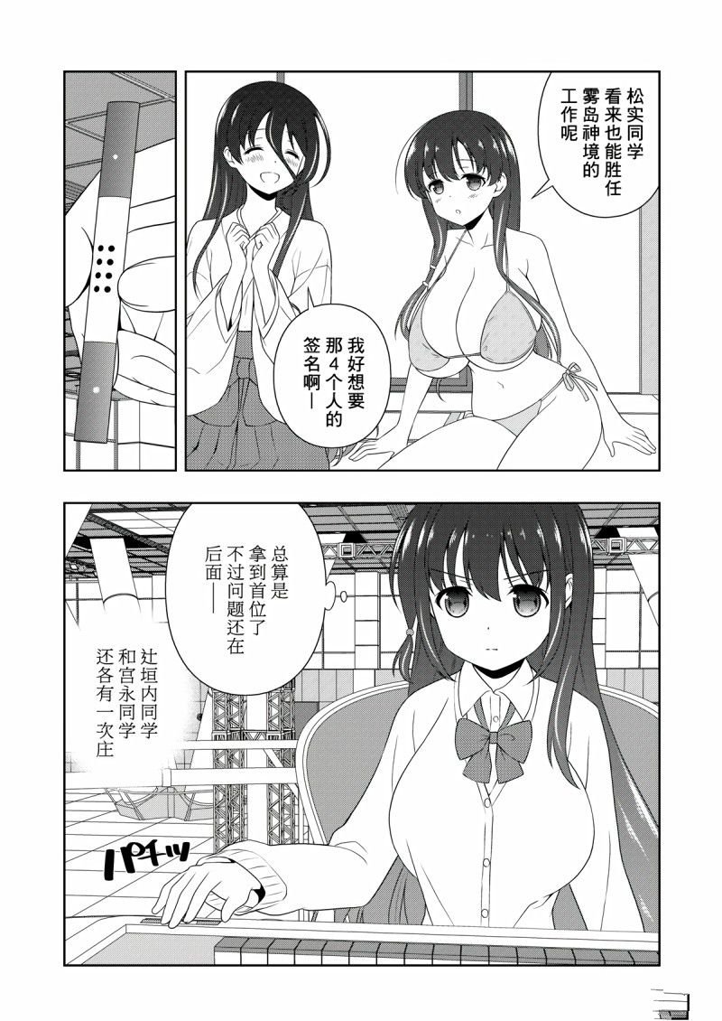 第208话 试看版
