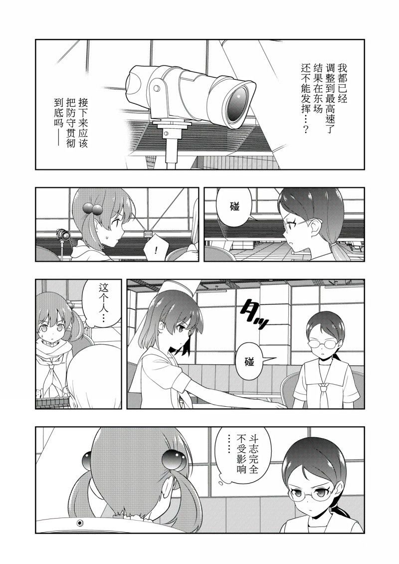 第208话 试看版
