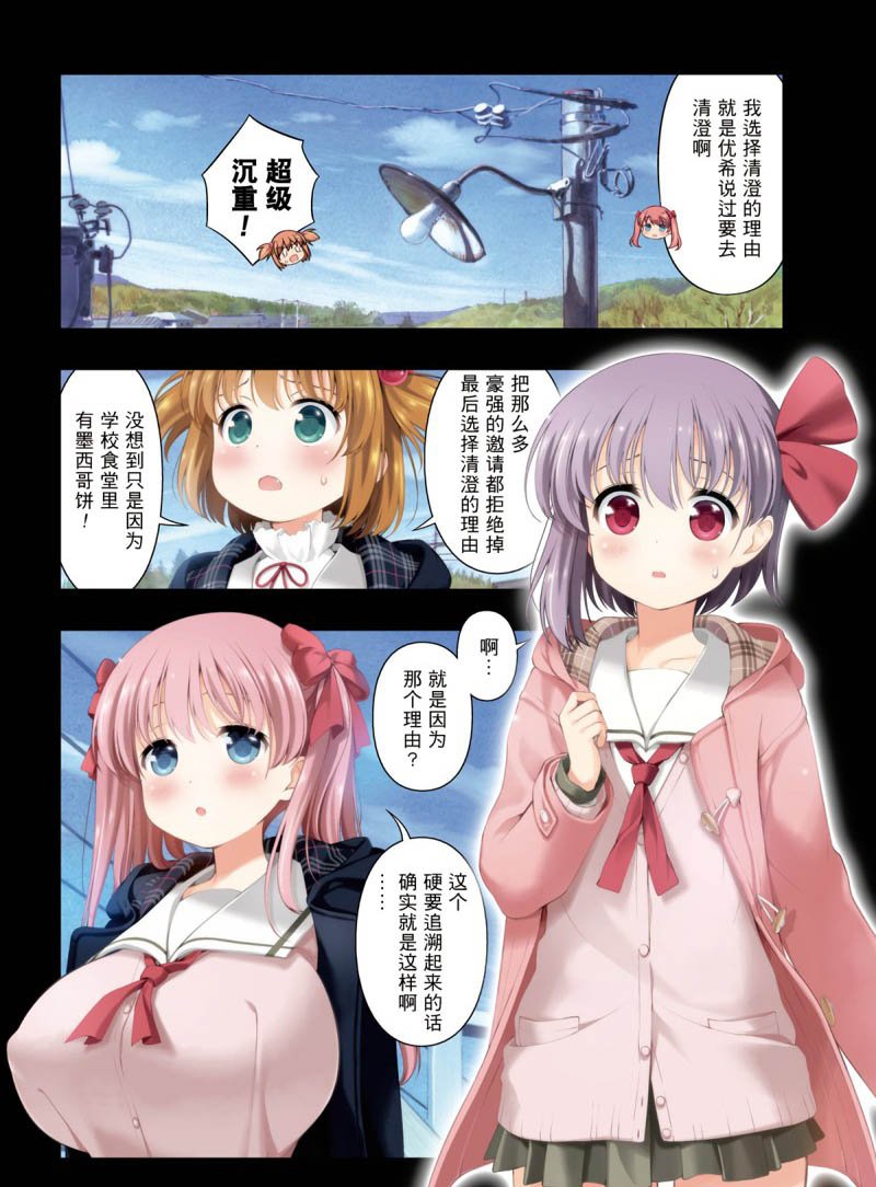 第209话 试看版