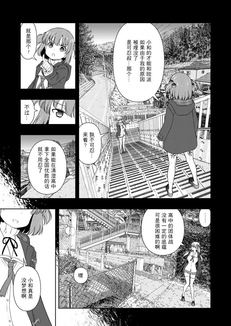 第209话 试看版