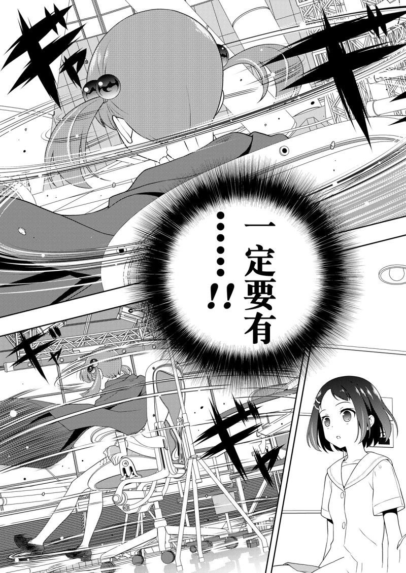 第209话 试看版