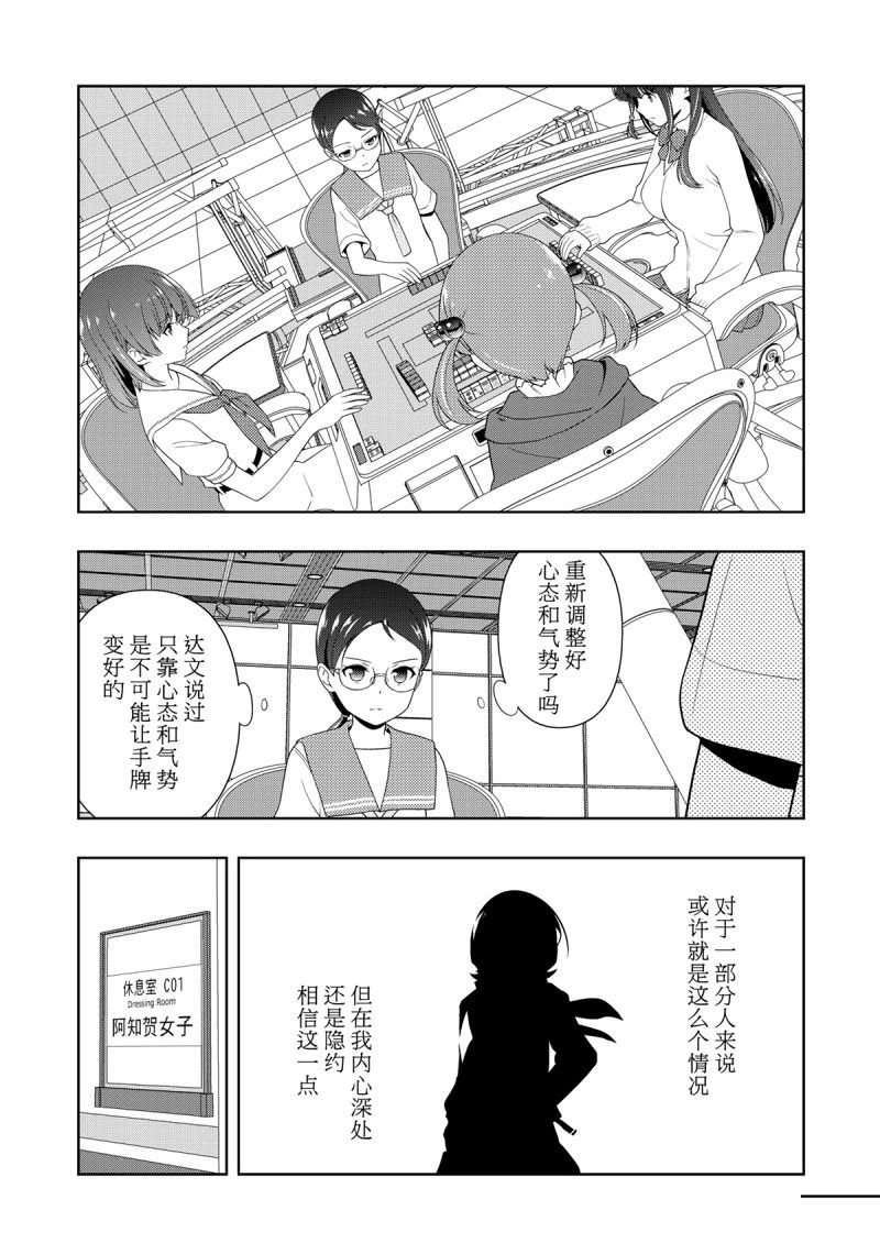 第209话 试看版