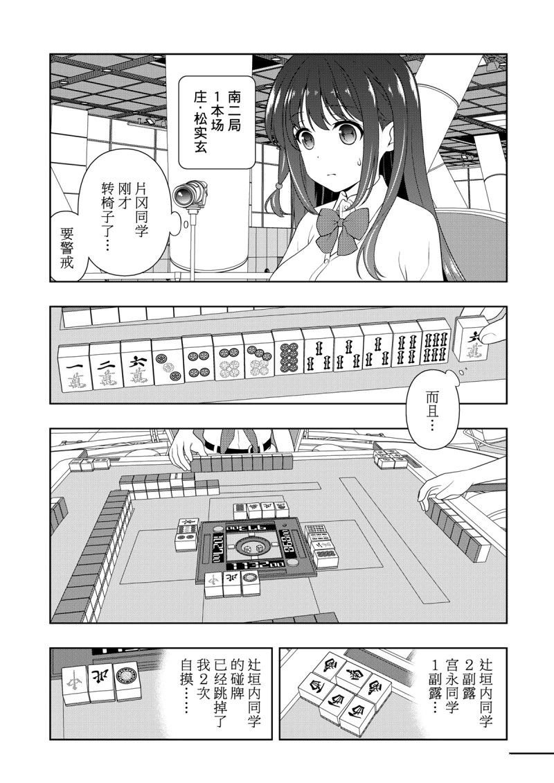 第209话 试看版