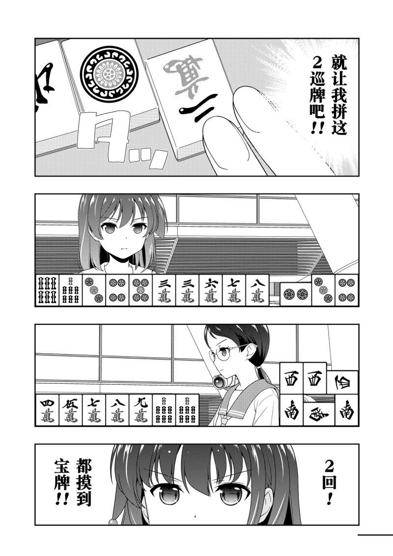 第209话 试看版
