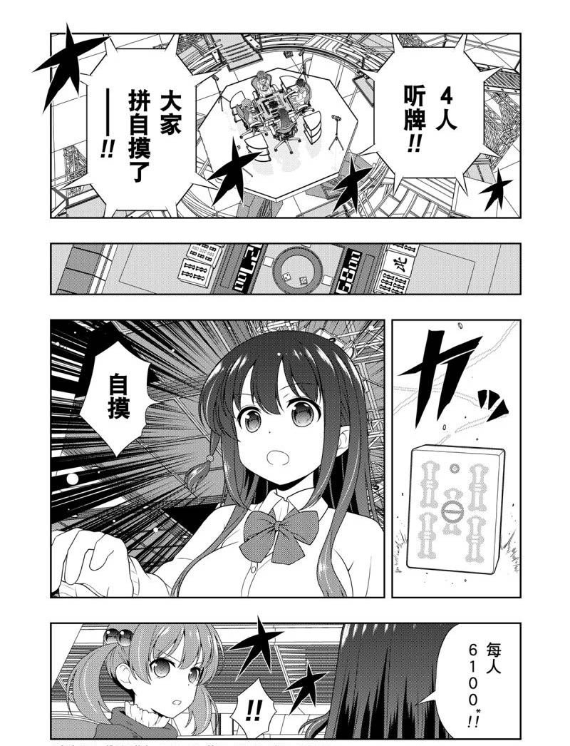 第209话 试看版