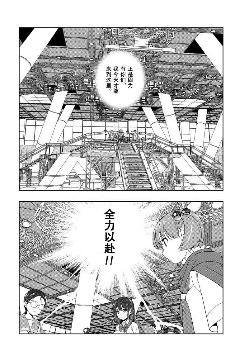 第210话 试看版