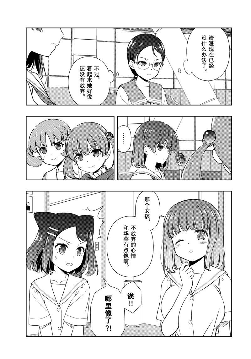 第210话 试看版