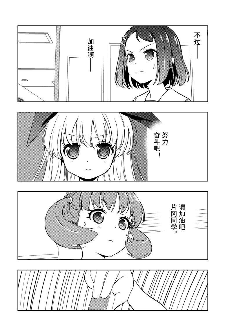 第210话 试看版