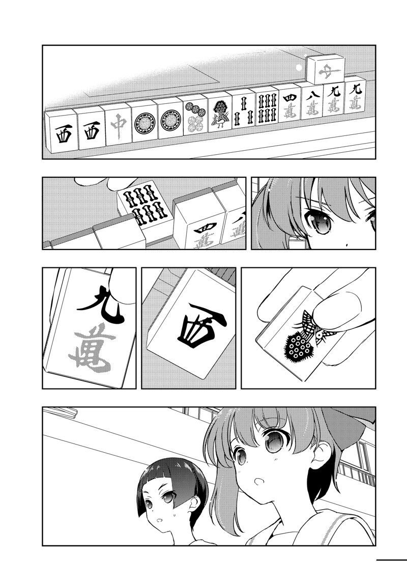 第210话 试看版