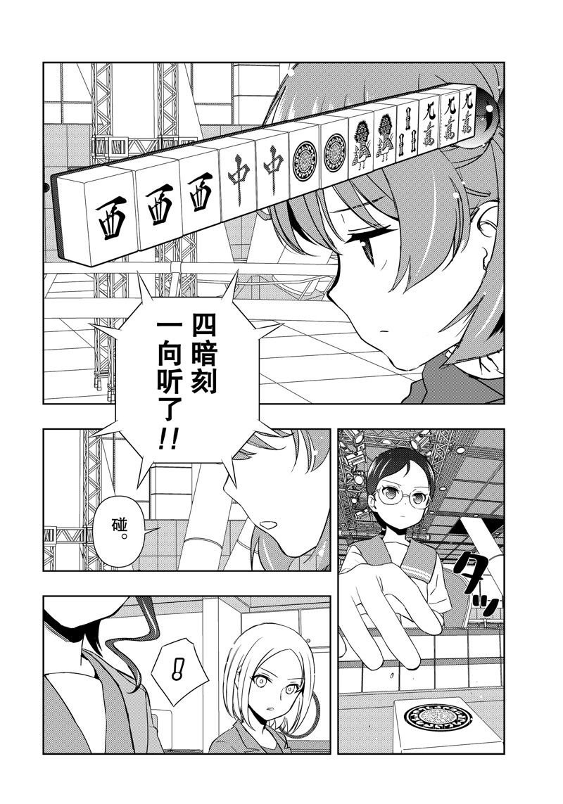第210话 试看版