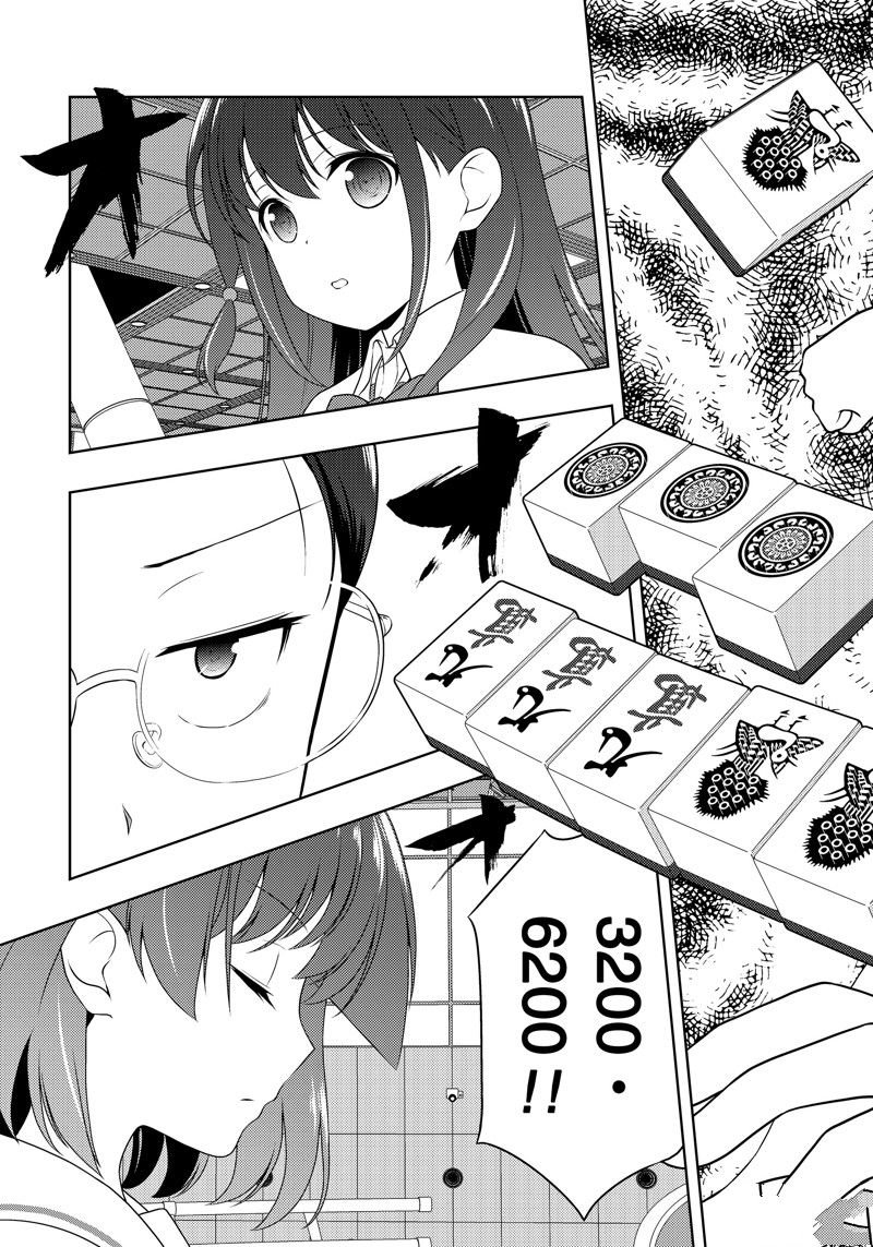 第210话 试看版