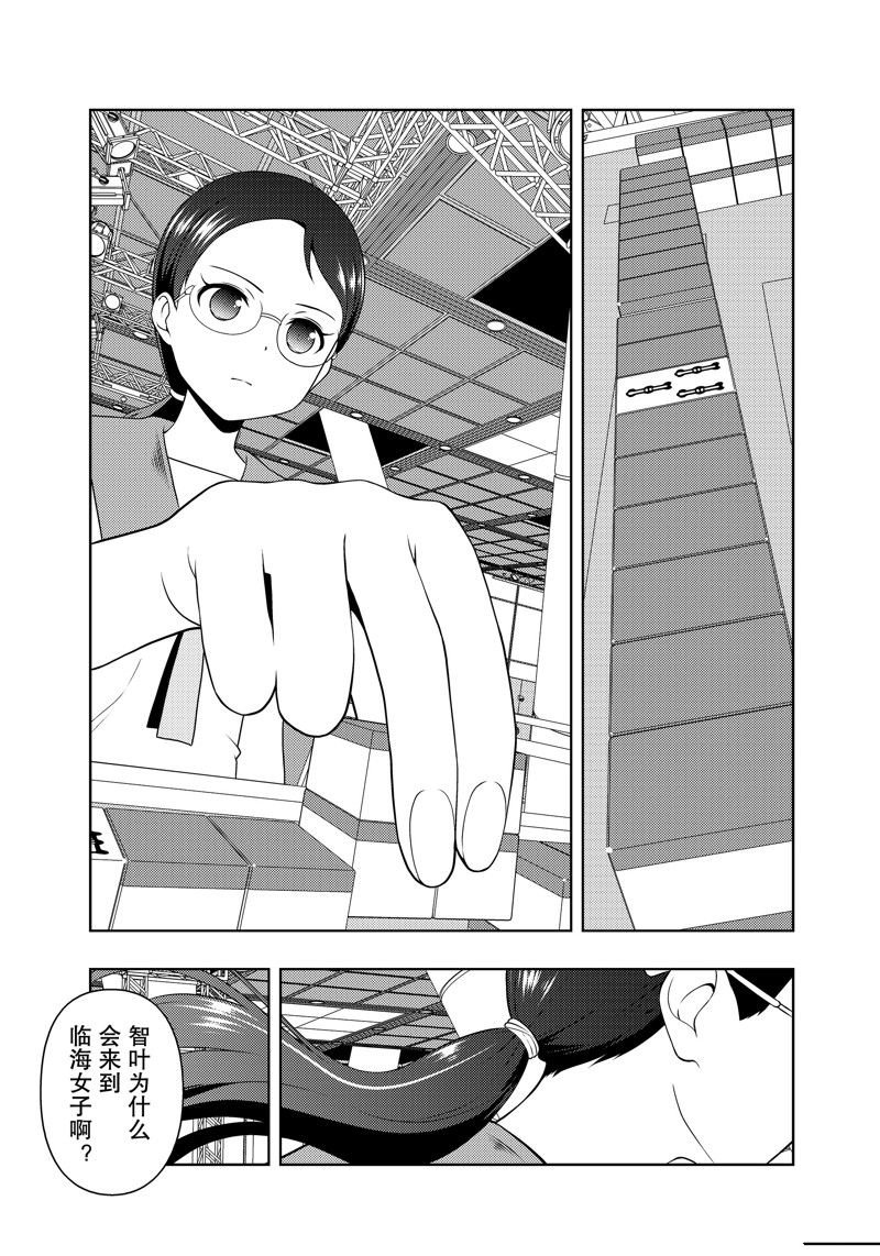 第211话 试看版