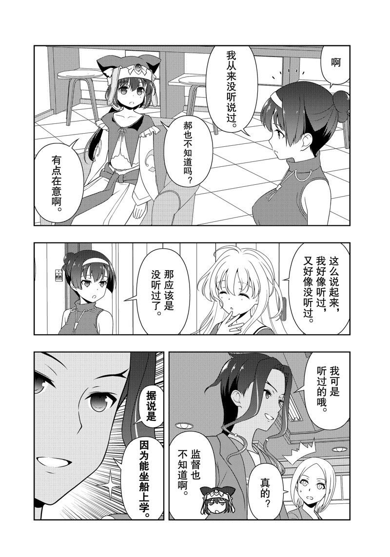 第211话 试看版