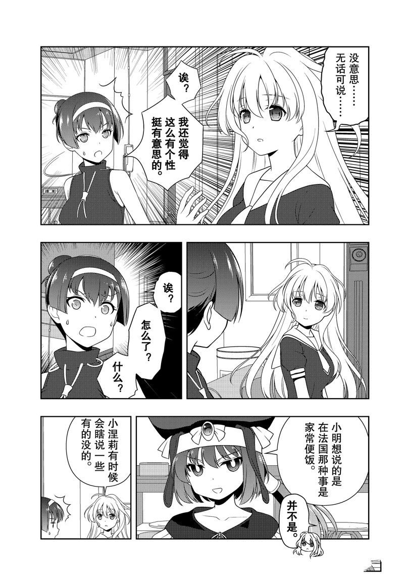第211话 试看版