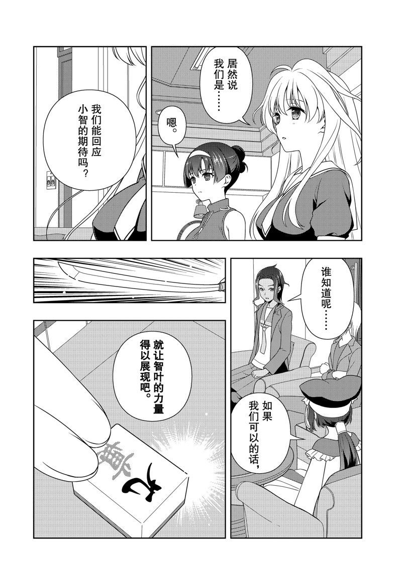 第211话 试看版