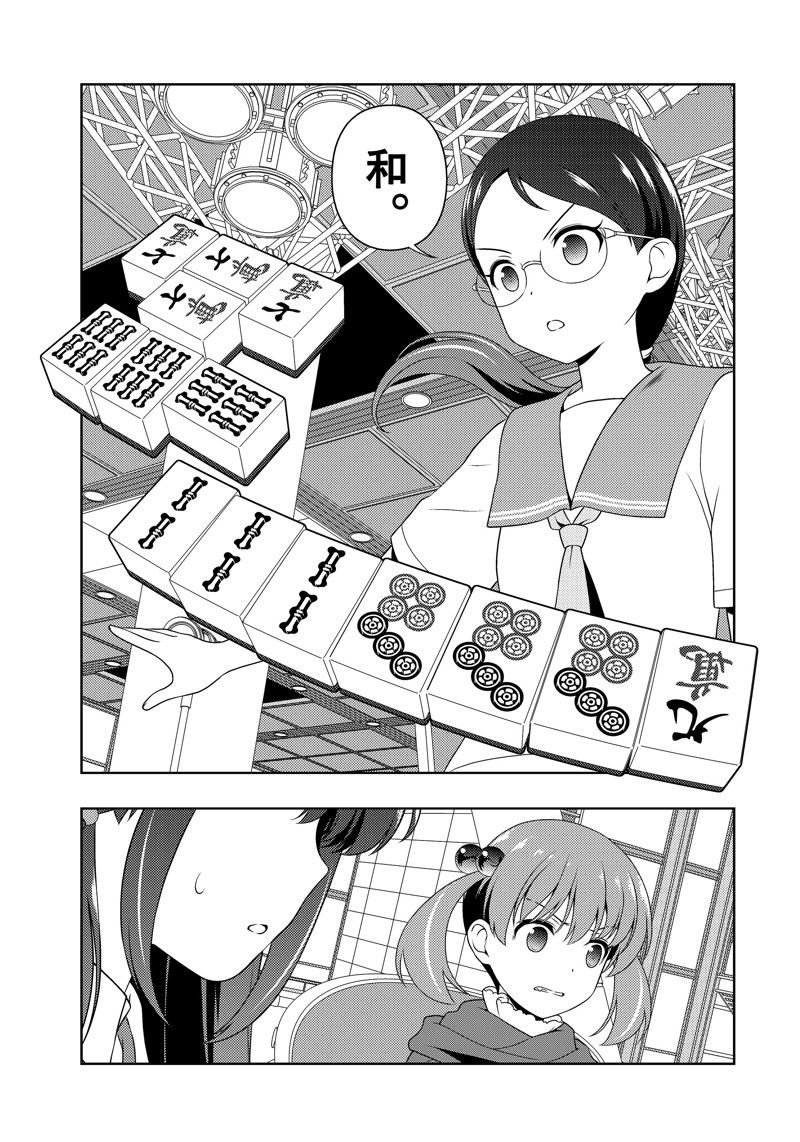 第211话 试看版
