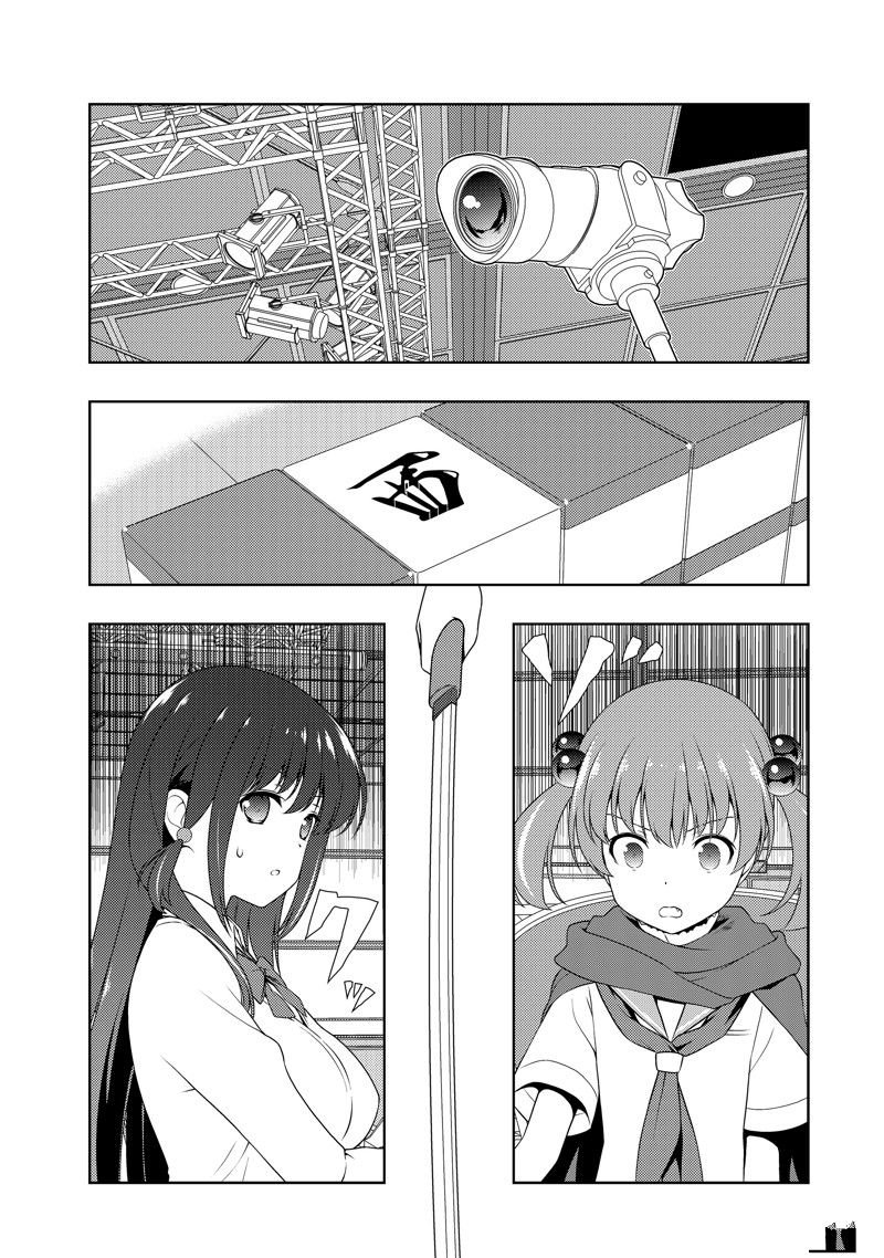 第211话 试看版