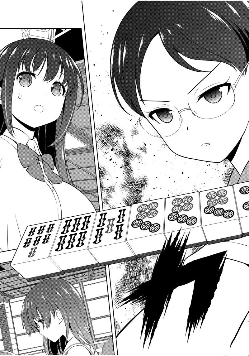 第211话 试看版