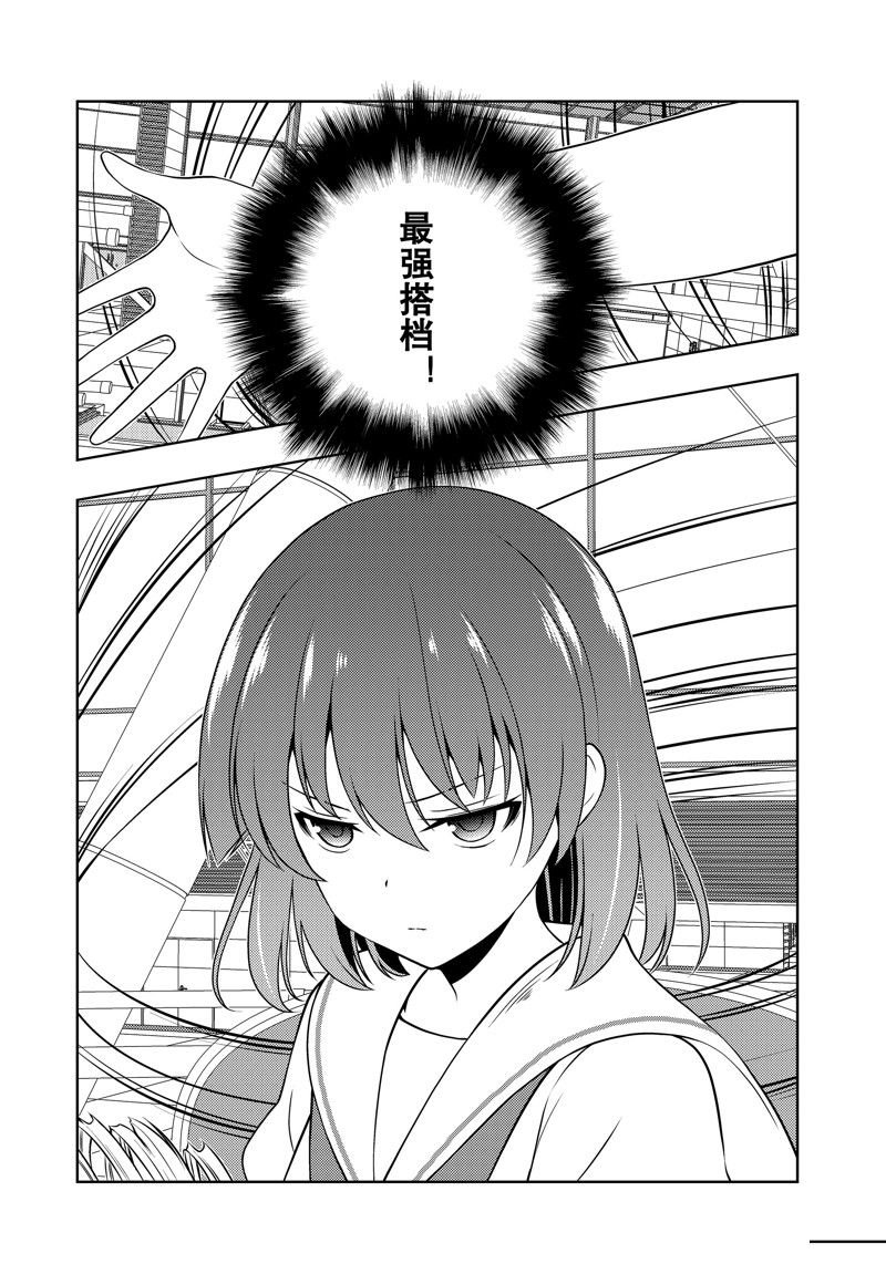 第211话 试看版