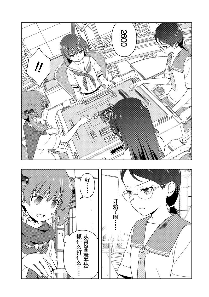 第212话 试看版