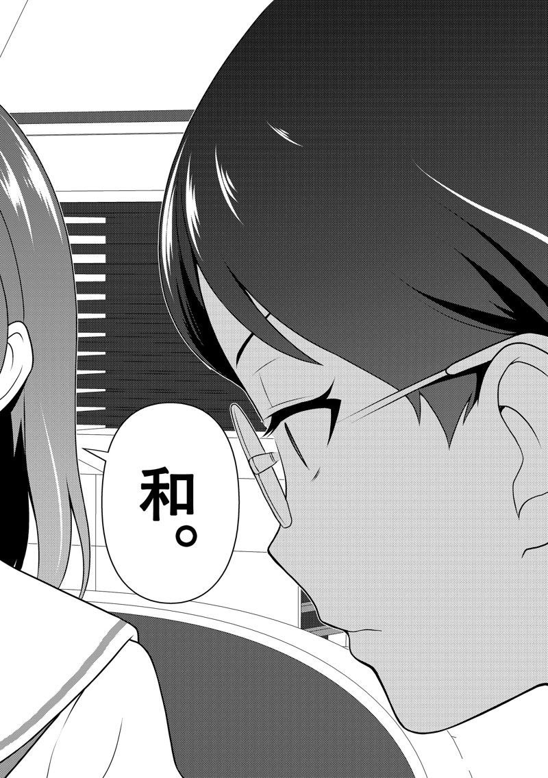 第212话 试看版